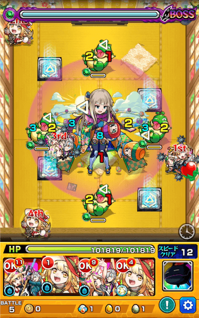 ことぶき ボス1