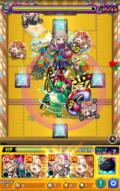 ことぶき ボス3