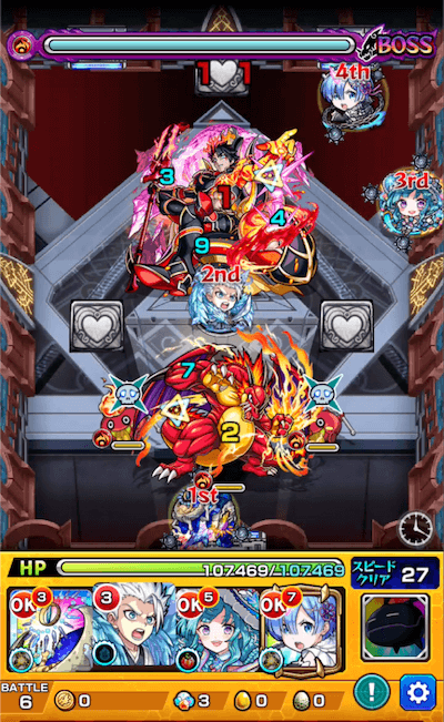 マルクト廻 ボス1