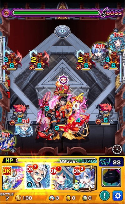 マルクト廻 ボス2