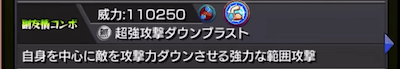 ネオ5
