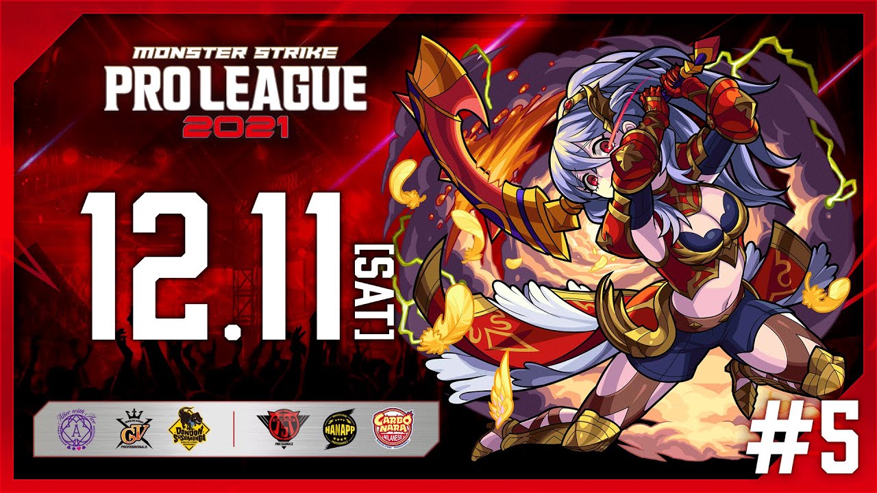 【モンスト】「【舞】獣神亭一門」がファイナル進出決定! 全試合勝利の快挙を達成!【PRO LEAGUE 2021 第5節】