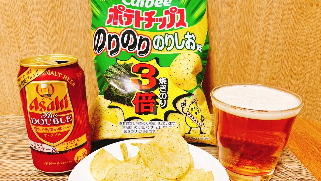 ファミマ限定ピルスナー×エールのビールに海苔の味が濃いポテチはどんな相乗効果を生むのか? #今週のコンビニ酒