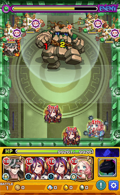 栄冠セルケトステージ1敵呼び出し後