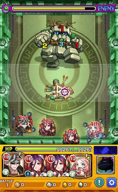 栄冠セルケトステージ1