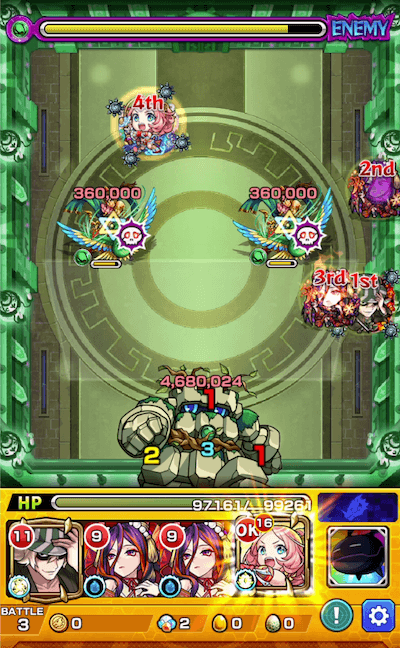 栄冠セルケトステージ3