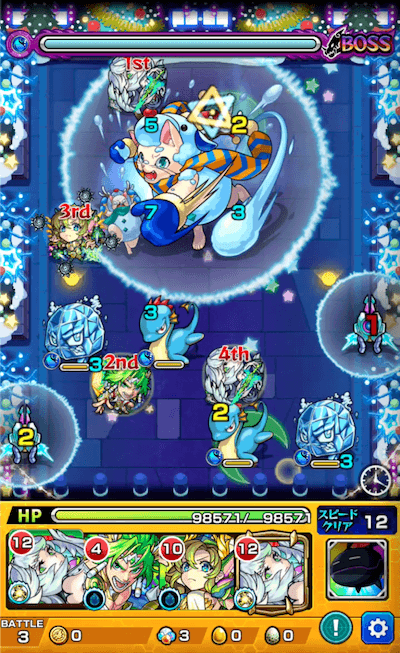 ユキダルミャ ボス1
