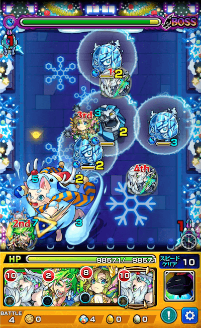 ユキダルミャ ボス2