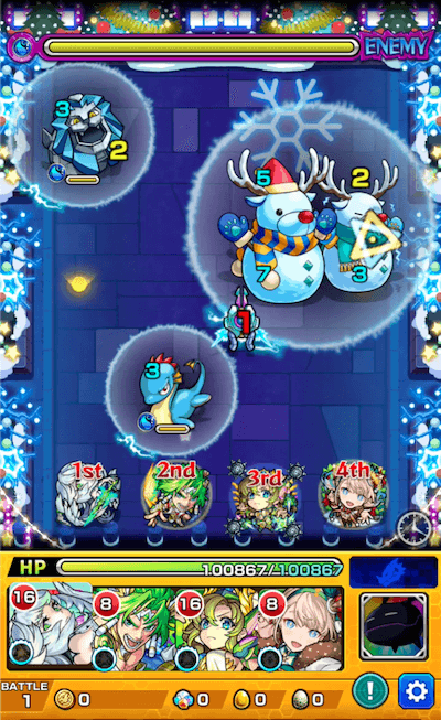 ユキダルミャ ステージ1