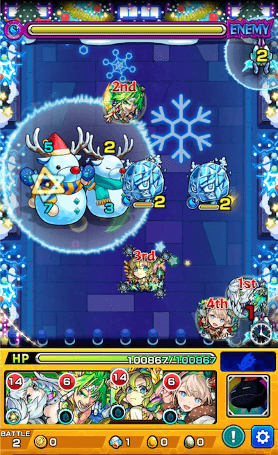 ユキダルミャ ステージ2