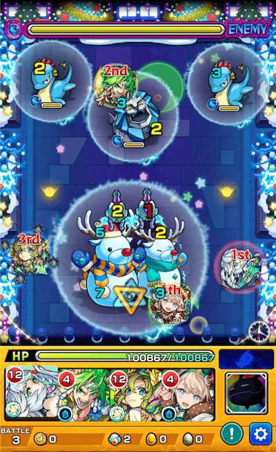 ユキダルミャ ステージ3