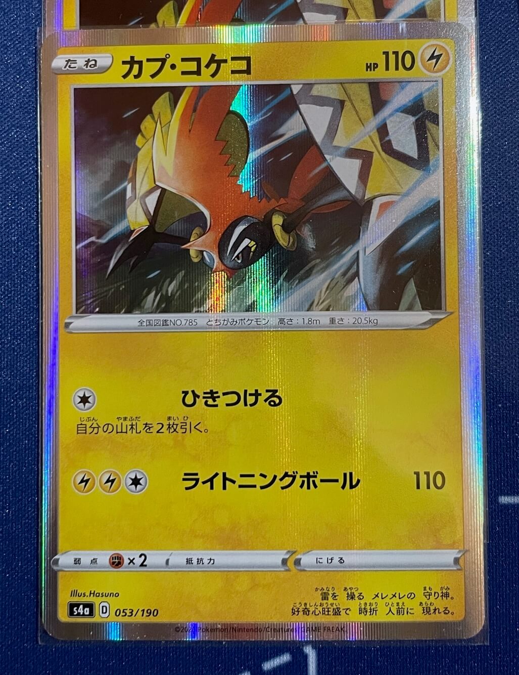 ポケカ ベンチ狙撃ループで勝利 サンダー デッキレシピ サンダーappbank ポケカ ベンチ狙撃ループで勝利 サンダー デッキレシピ サンダーappbank