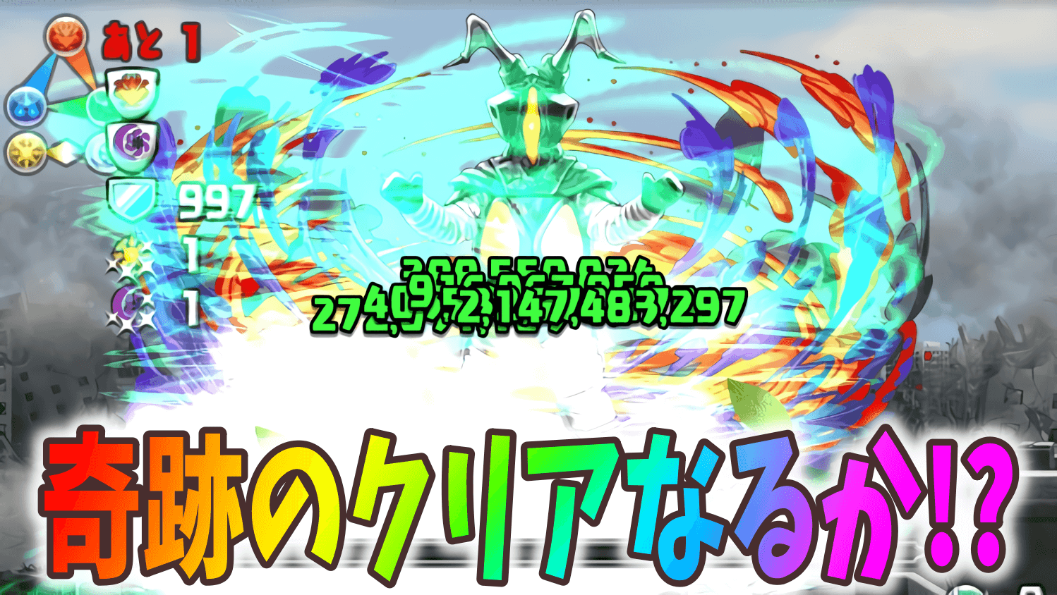 【パズドラ】まさかの2022コイン達成!? 1月の縛りプレイ、完結!【大塚角満#110】