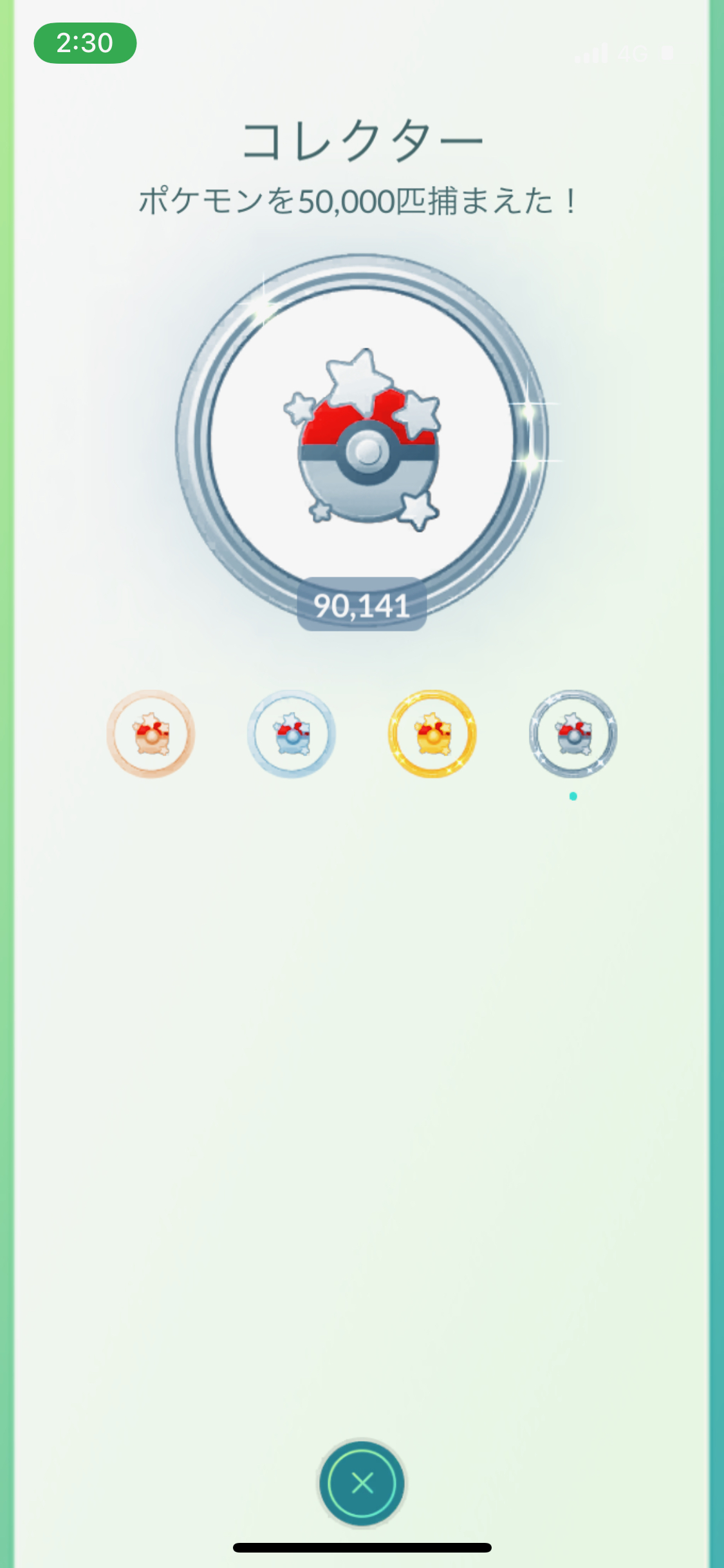 ポケモンgo 色違いマグマッグを狙って約1000匹のポケモンをゲットしてみた 気になる色違い率と出現比率は Appbank