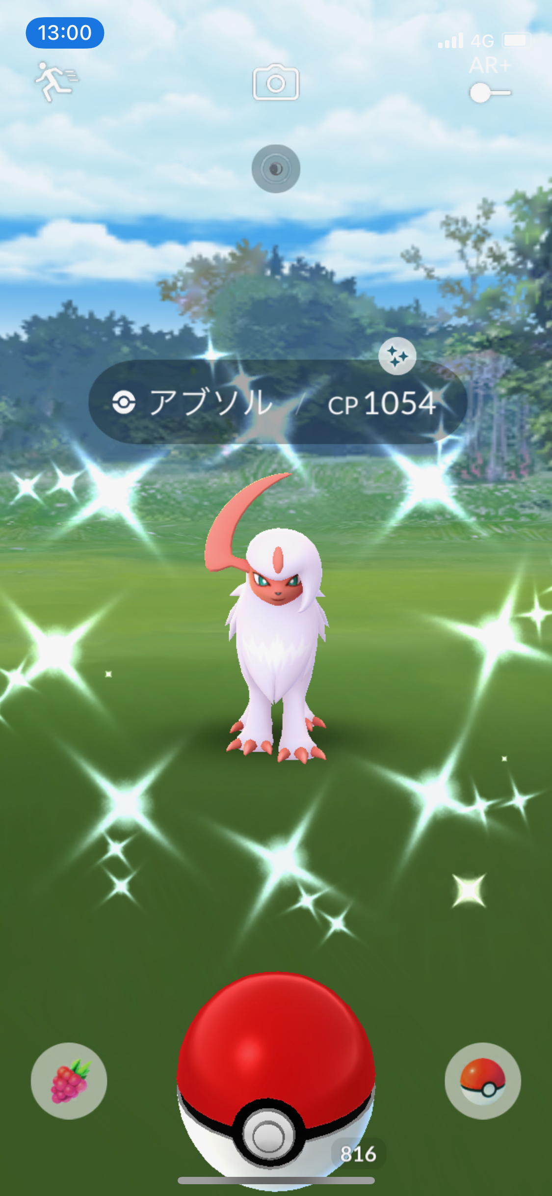 ポケモンgo 色違いマグマッグを狙って約1000匹のポケモンをゲットしてみた 気になる色違い率と出現比率は Appbank