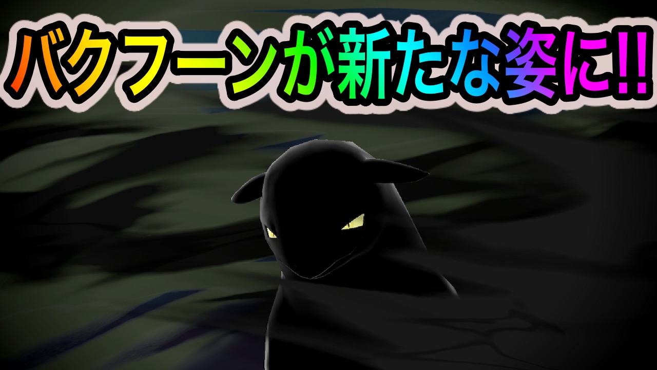 【ポケモンレジェンズアルセウス】ヒスイ地方のバクフーンが誕生! 見た目だけではなく“ある部分