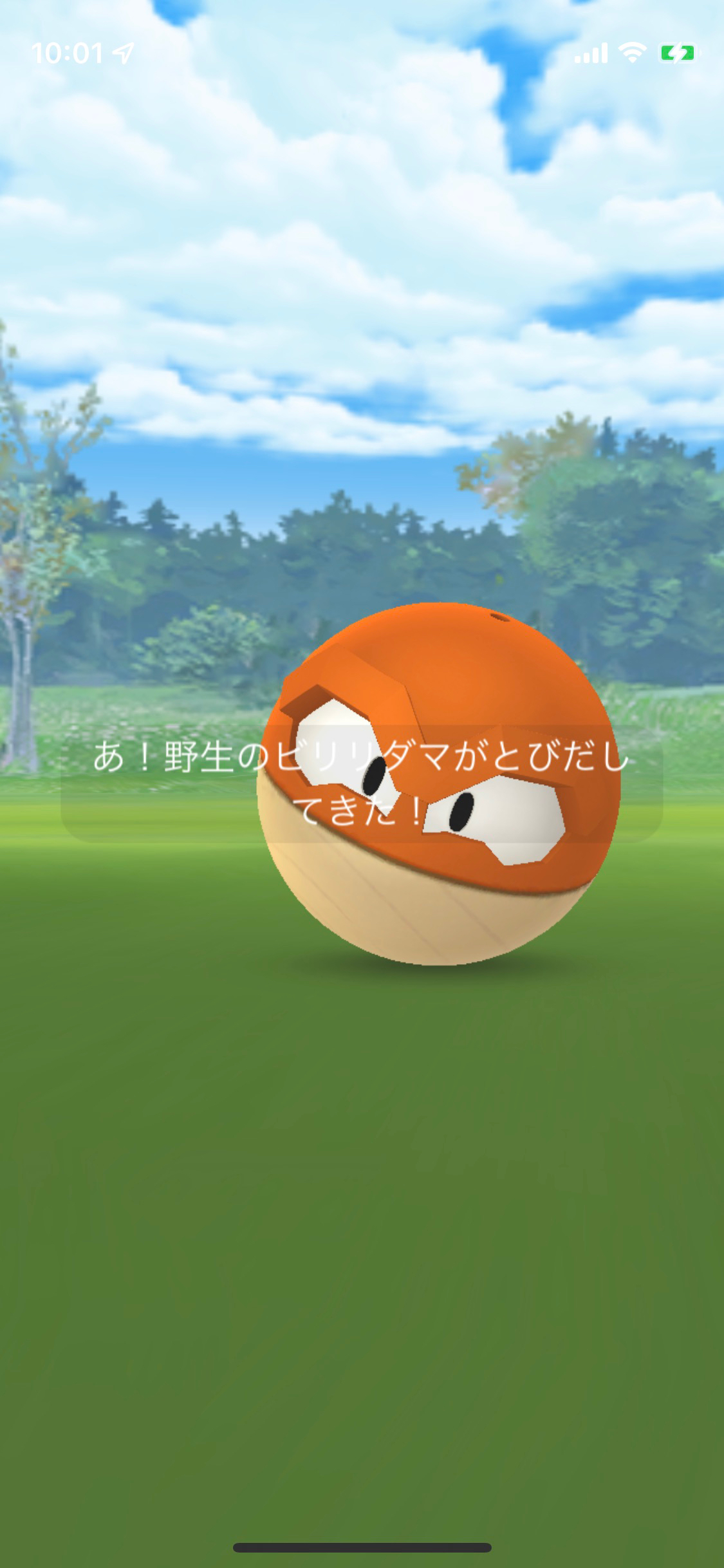 ポケモンgo ビリリダマ ヒスイのすがた がサプライズ実装 早めにゲットしておくのがオススメですよ Appbank