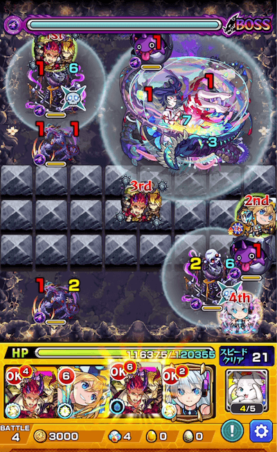 モンスト裏禁忌20ボス1