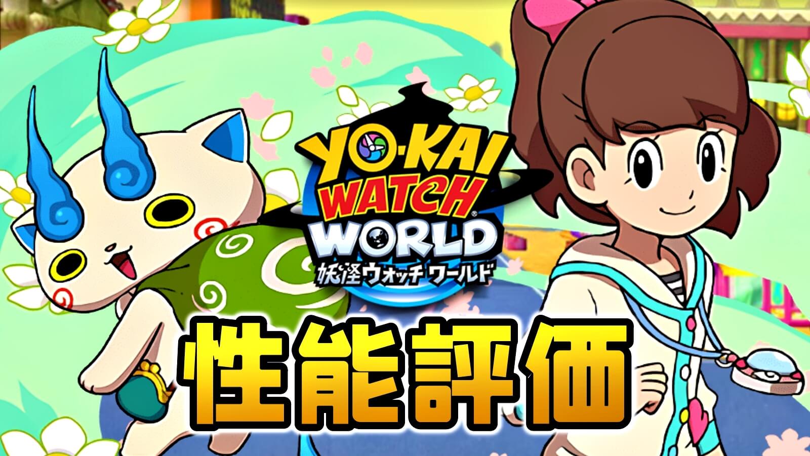 【パズドラ】コスパ最高! 性能も最強すぎてゲット必須!? 『コマさん＆フミちゃん』の強さを徹底評価!