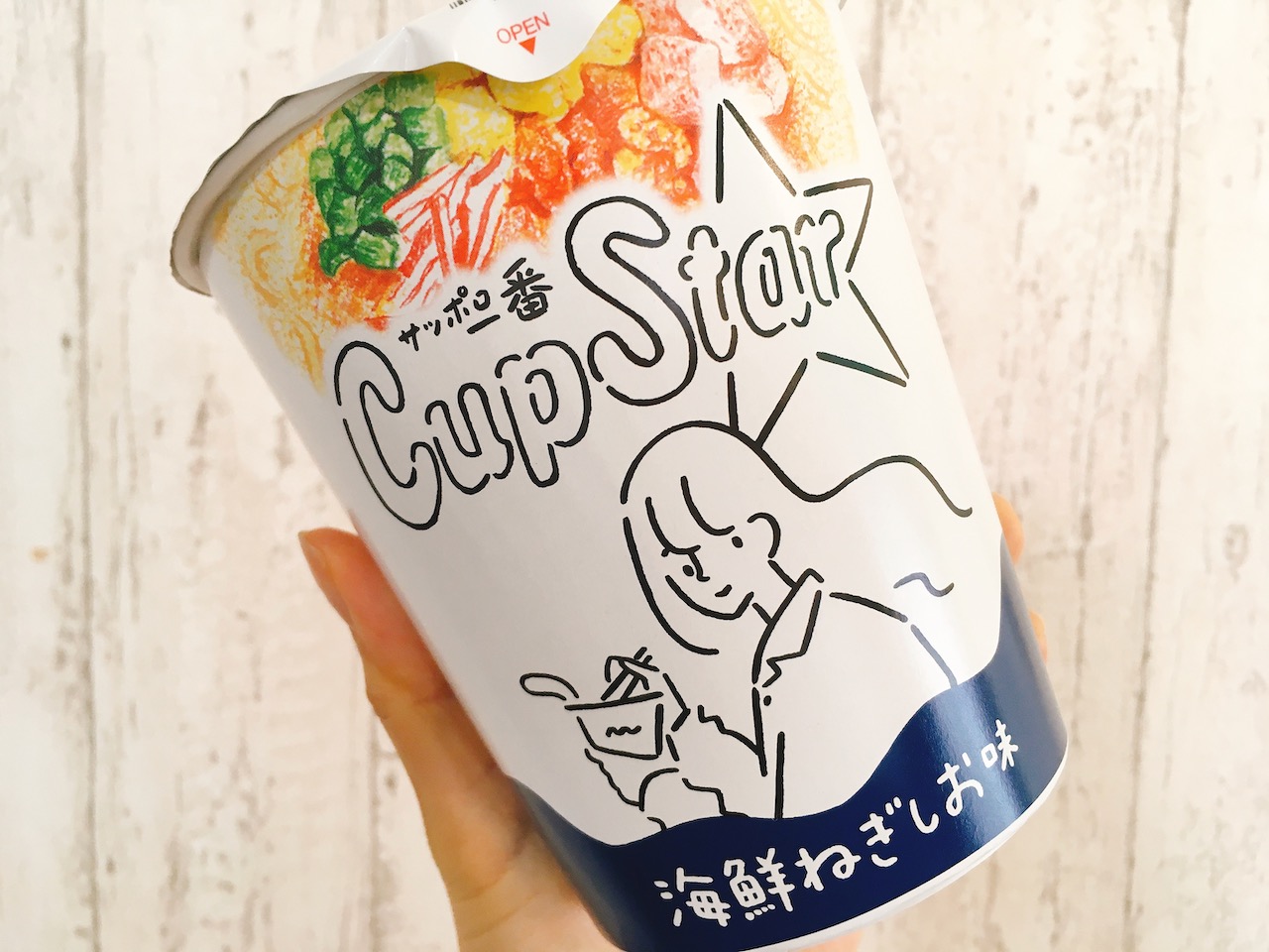 市場 サッポロ一番 カップスター