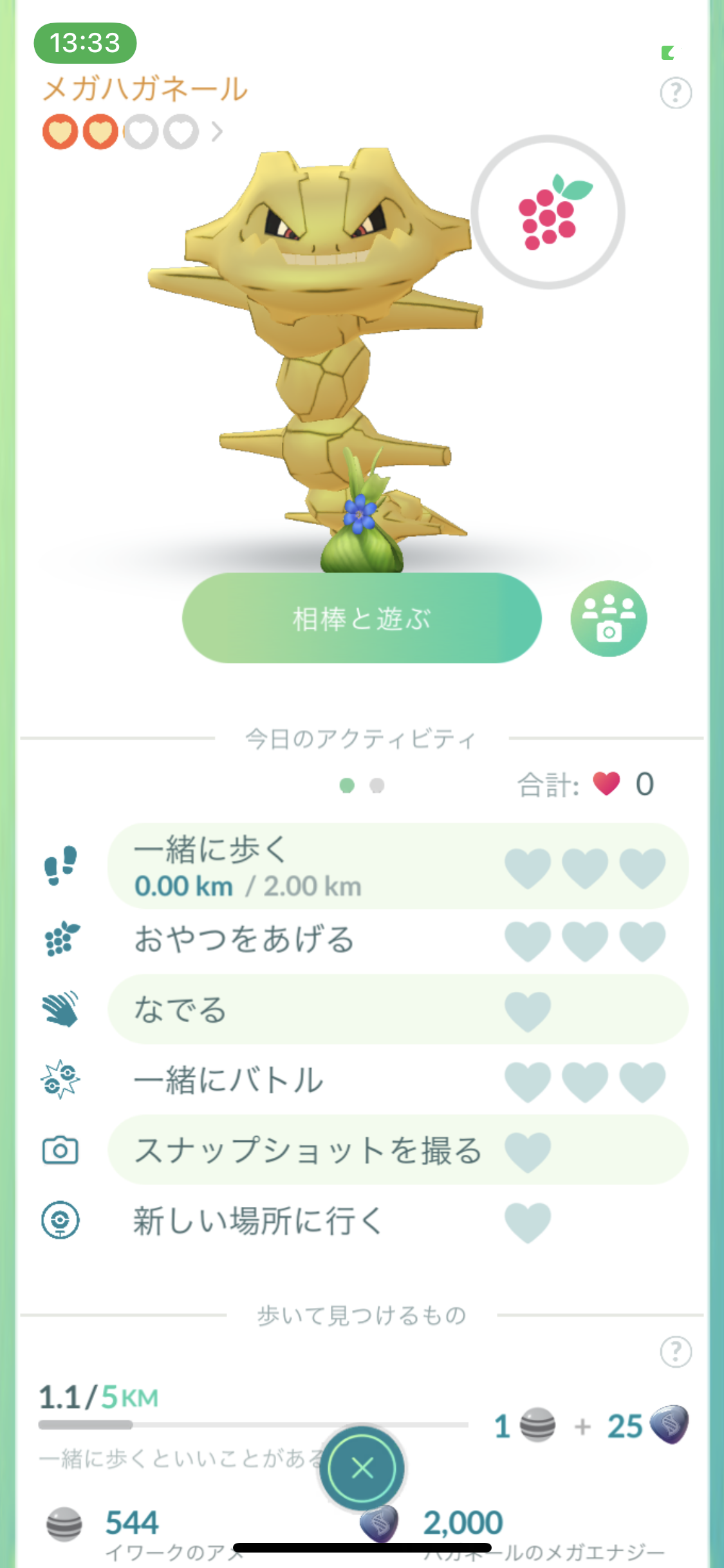 ポケモンgo ダンバルをゲット 厳選するチャンス 高まるエネルギーイベント中に絶対にやっておくべきこと ダンバルのステータス厳選を進めてみようappbank