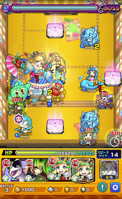 モンストモチカボス1