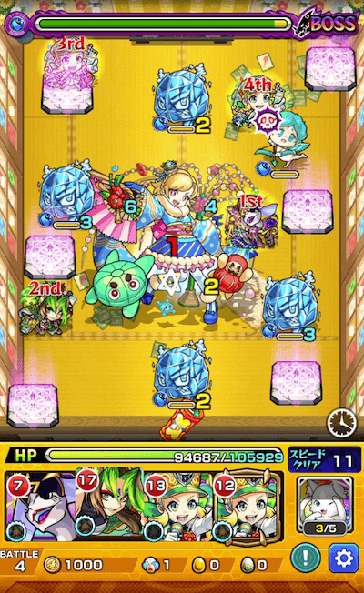 モンストモチカボス2