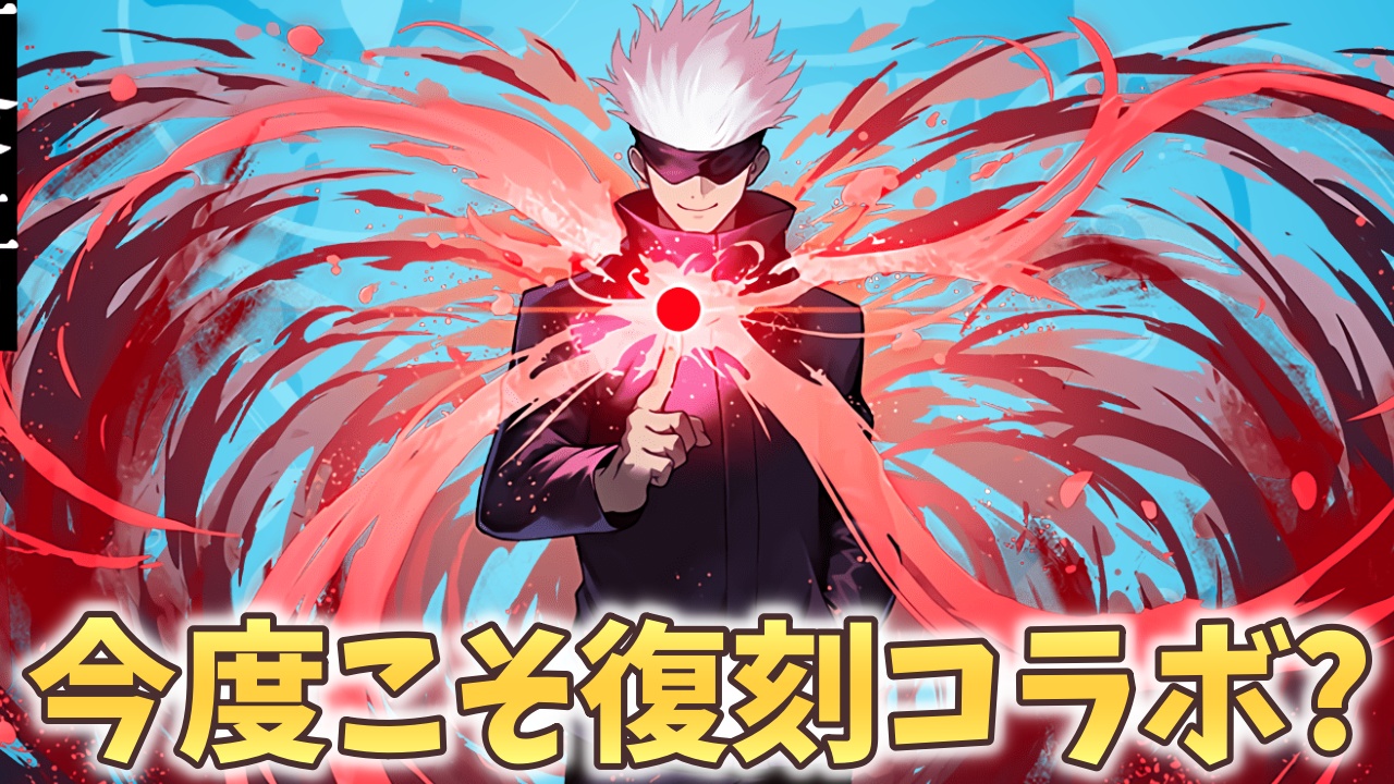 【パズドラ日記】最近の流れなら『あのコラボ』が来るのでは…? 公式放送でのコラボ 予想してみた!