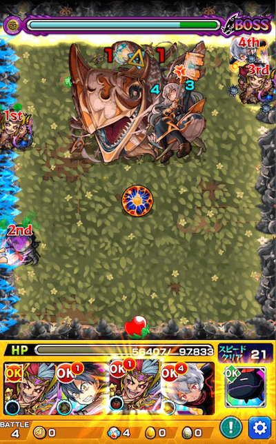 ボス1