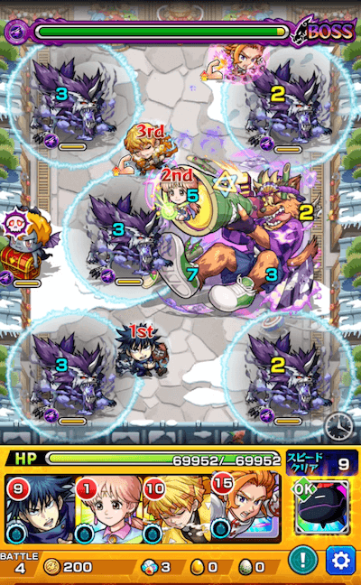 カドマティ ボス2