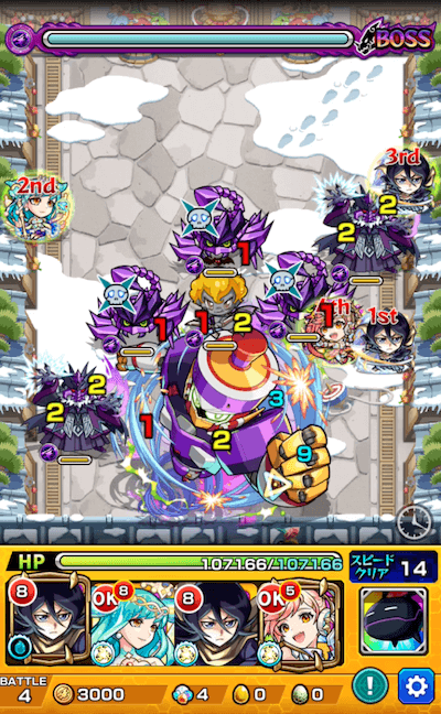 コマンダー ボス1