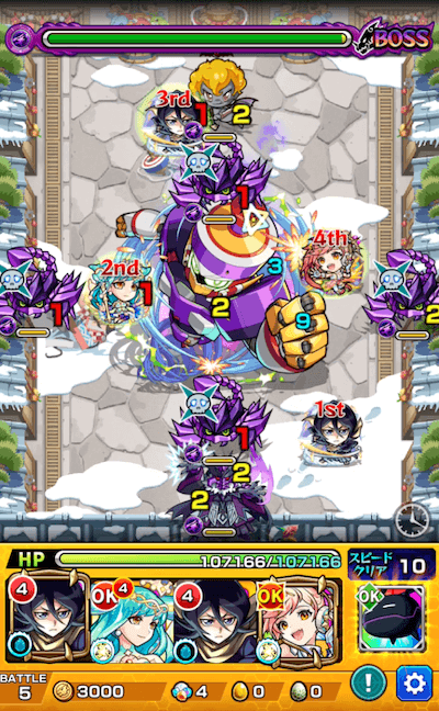 コマンダー ボス2