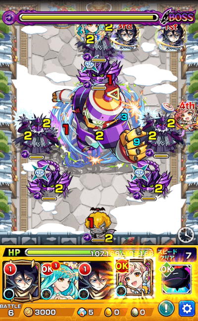 コマンダー ボス3