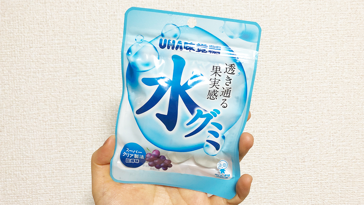 いま話題の新商品「水グミ」ってなに!? どこで売ってるの? 実際に買って食べてみた!