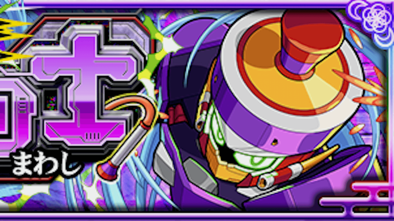 【モンスト攻略】コマンダー・Tのギミックと適正キャラランキング、攻略ポイントも解説!【究極】
