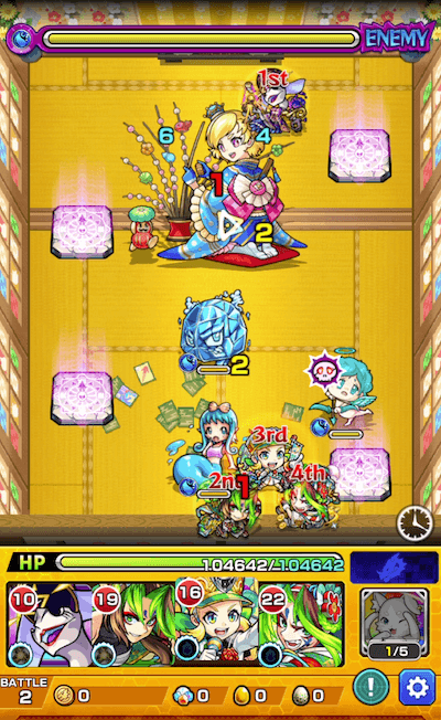 モンストモチカステージ2