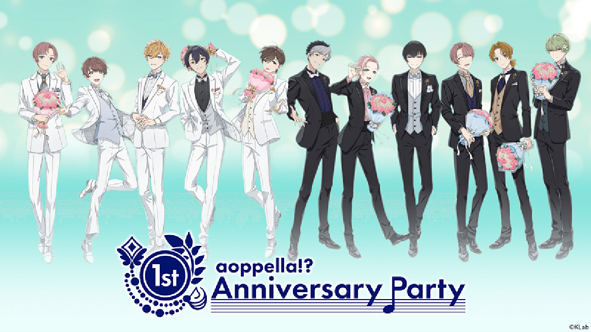 1周年を迎える『アオペラ -aoppella!?-』記念イラストやグッズ公開 