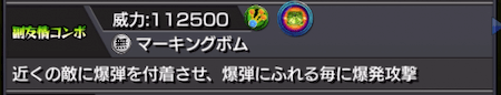 ケットシー獣神化改の評価 適正 Ss倍率をモンスト攻略班が徹底解説 ユーザーの評価 反応も Appbank