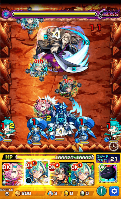 虚 ボス3