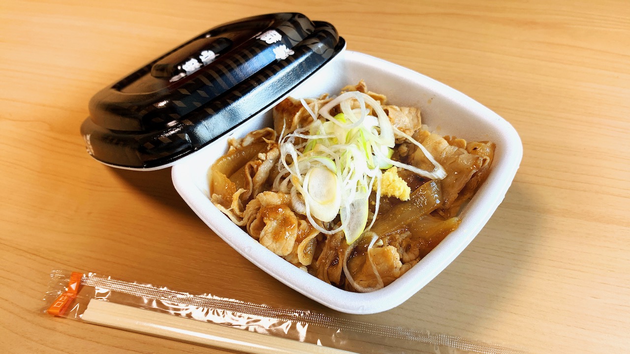 【テイクアウト】吉野家「豚生姜焼き丼」食べてみた! 2つの生姜がスッキリとした食後を楽しませてくれる爽やかな1杯でした！