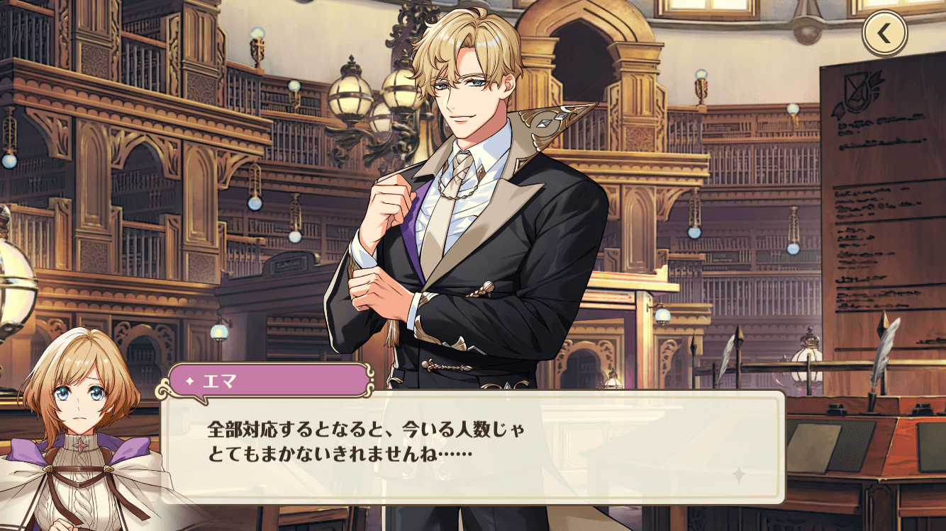 夢100』につづく夢世界シリーズ最新作『夢職人と忘れじの黒い