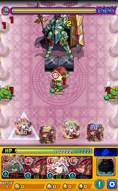 天界への挑戦 ザドキエル ステージ1