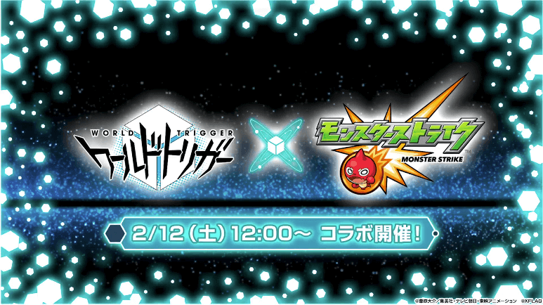 なんと「ワールドトリガー」のコラボ第2弾が開催決定！