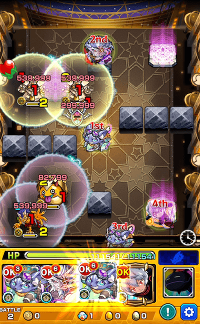 EXグランディオーソ ステージ2