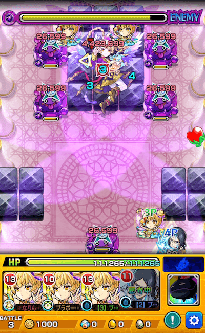 天界への挑戦 メタトロン ステージ3