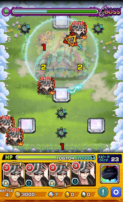 モンストビナーボス1クロスドクロ後