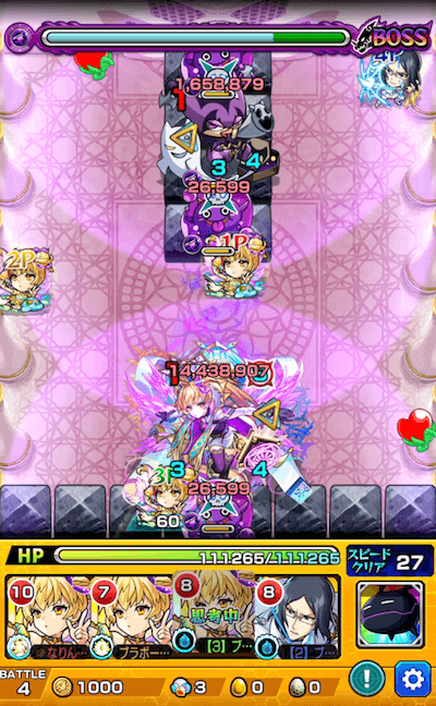 天界への挑戦 メタトロン ボス1