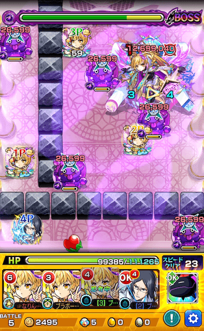 天界への挑戦 メタトロン ボス2