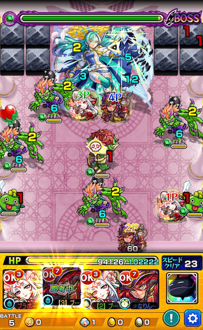天界への挑戦 ザドキエル ボス2