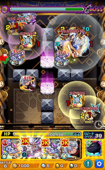 EXグランディオーソ ボス1